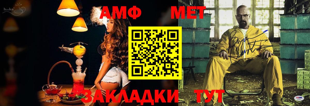 АМФ Premium Железноводск