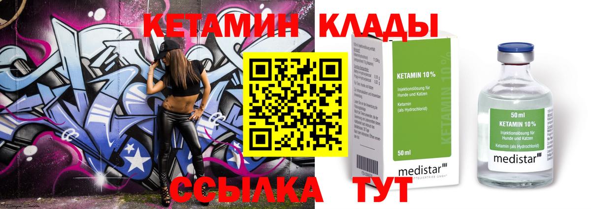 Кокаин Железноводск