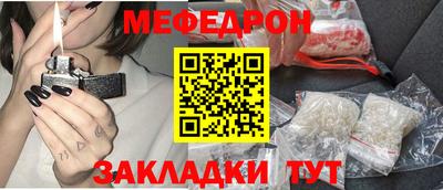 меф Малгобек
