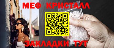 ECSTASY Мариинск