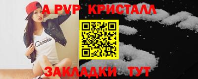 меф Малгобек
