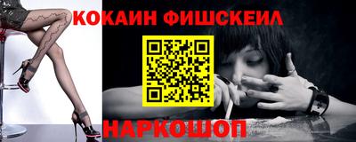 меф Малгобек