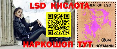 меф Малгобек