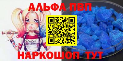 марихуана Белореченск