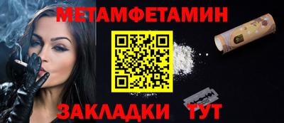 меф Малгобек
