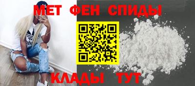 ALPHA PVP Белорецк