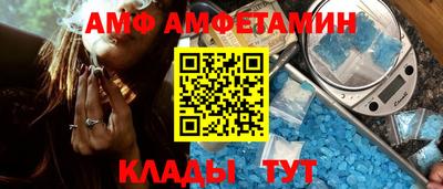 меф Малгобек