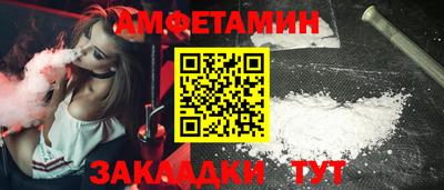ECSTASY Мариинск