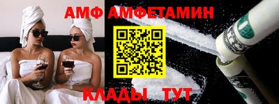 меф Малгобек