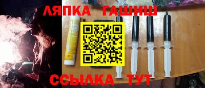 меф Малгобек