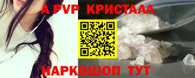 меф Малгобек