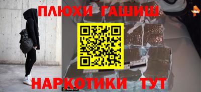 меф Малгобек