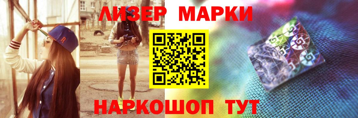 Лсд 25 экстази ecstasy  LSD-25 экстази  Лсд 25 экстази ecstasy  Железноводск  MEGA зеркало  Вход с VPN 
