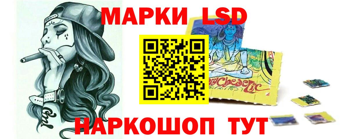 Мефедрон кристаллы  Кокаин  ГАШИШ  Железноводск  Вход с VPN  Мефедрон  Конопля 