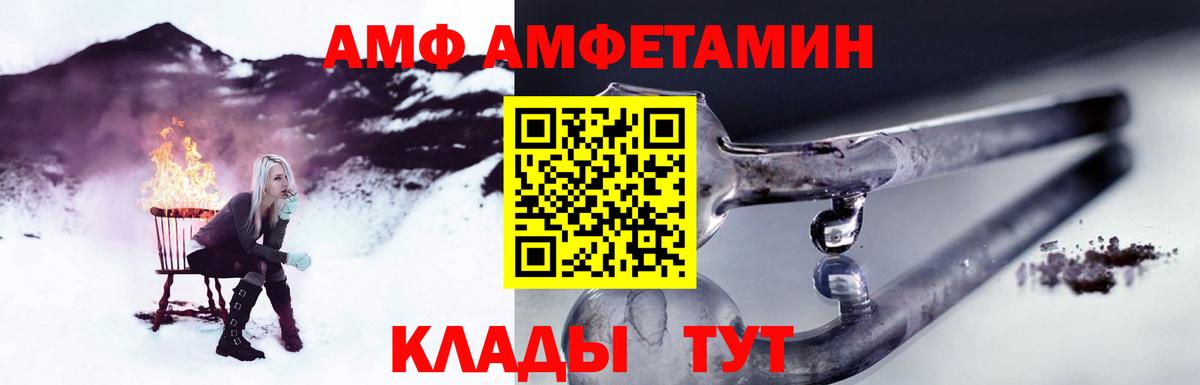 Первитин винт  Метамфетамин  Первитин винт  Железноводск  Вход с VPN 