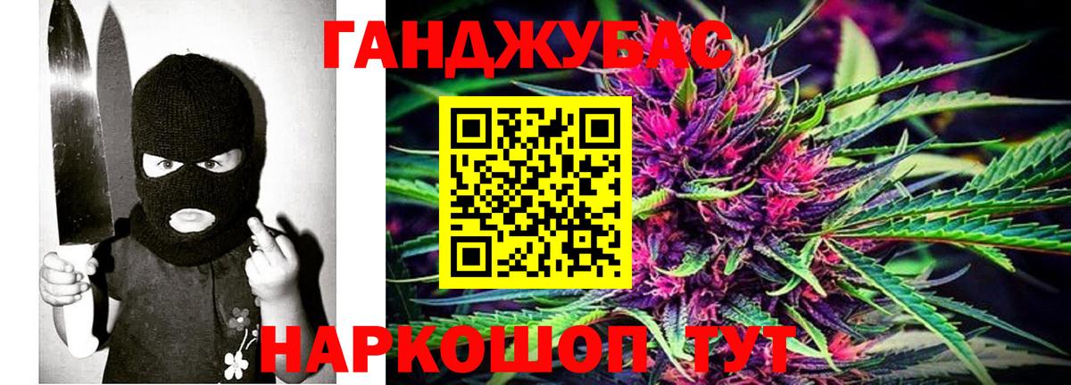 Шишки марихуана Ganja  Каннабис сатива  Конопля Amnesia  Железноводск  Бошки Шишки Bruce Banner  Вход с VPN 